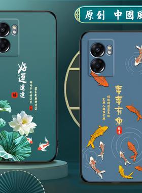 适用oppoa57手机壳5G硅胶OPPO A57手机套男女款中国风防摔软壳磨砂国潮保护套