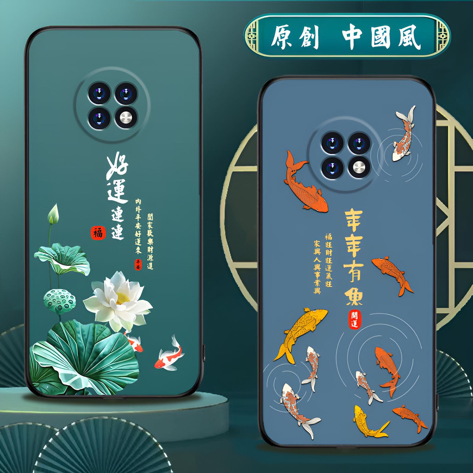 适用华为畅享20plus手机壳硅胶