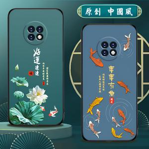 适用华为畅享20plus手机壳硅胶FRL-AN00A手机套HUAWEI畅想男女款中国风防摔软壳磨砂国潮保护套