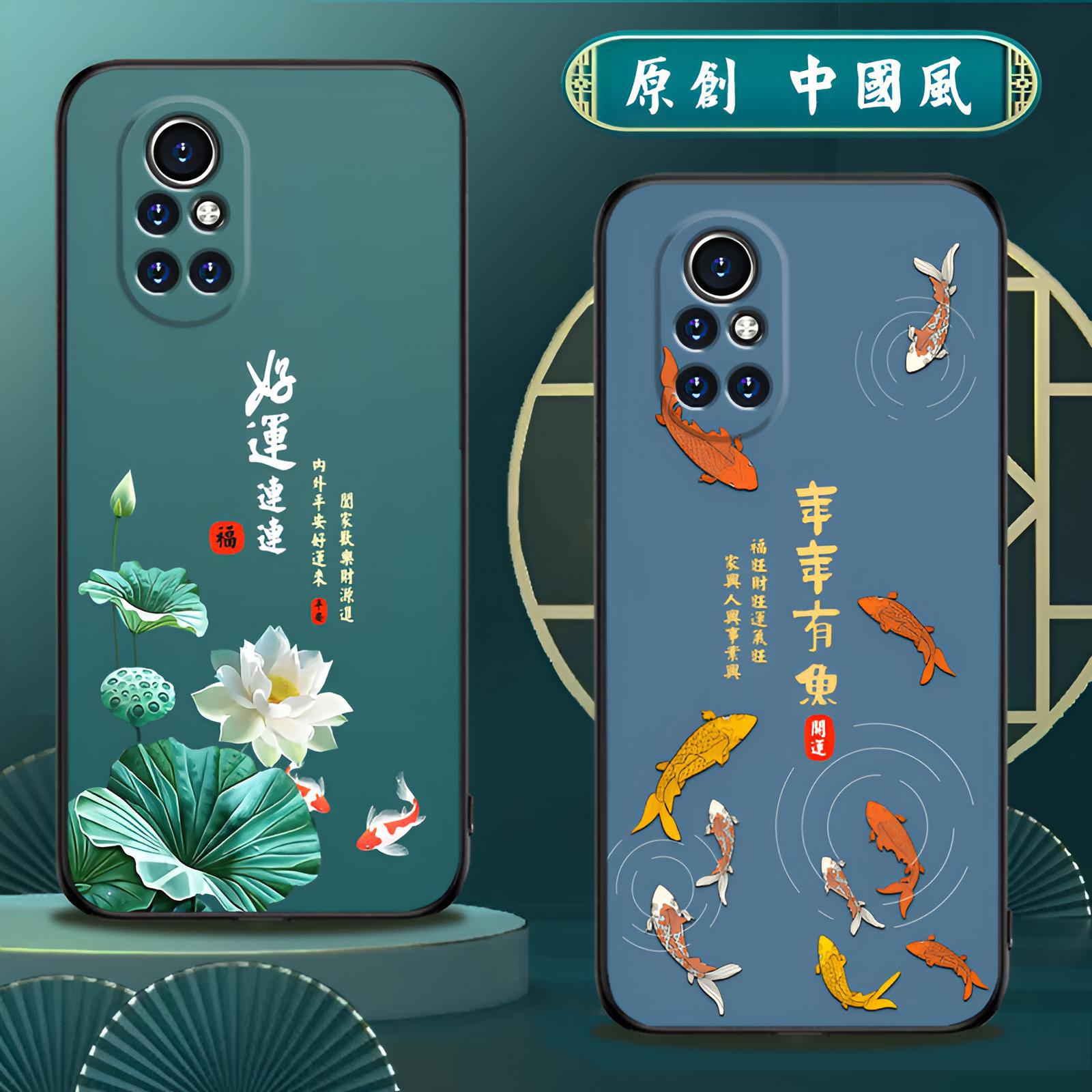 适用华为nova8硅胶手机壳中国风