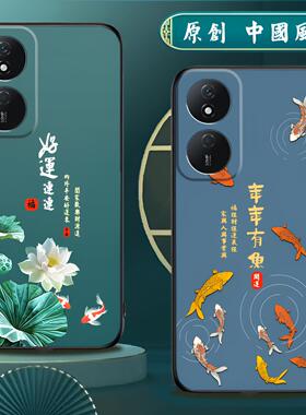 适用荣耀畅玩50plus手机壳硅胶honor手机套CLK-AN00华为男女款中国风防摔软壳磨砂国潮保护套