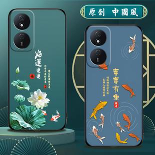 适用荣耀畅玩50plus手机壳硅胶honor手机套CLK 中国风防摔软壳磨砂国潮保护套 AN00华为男女款