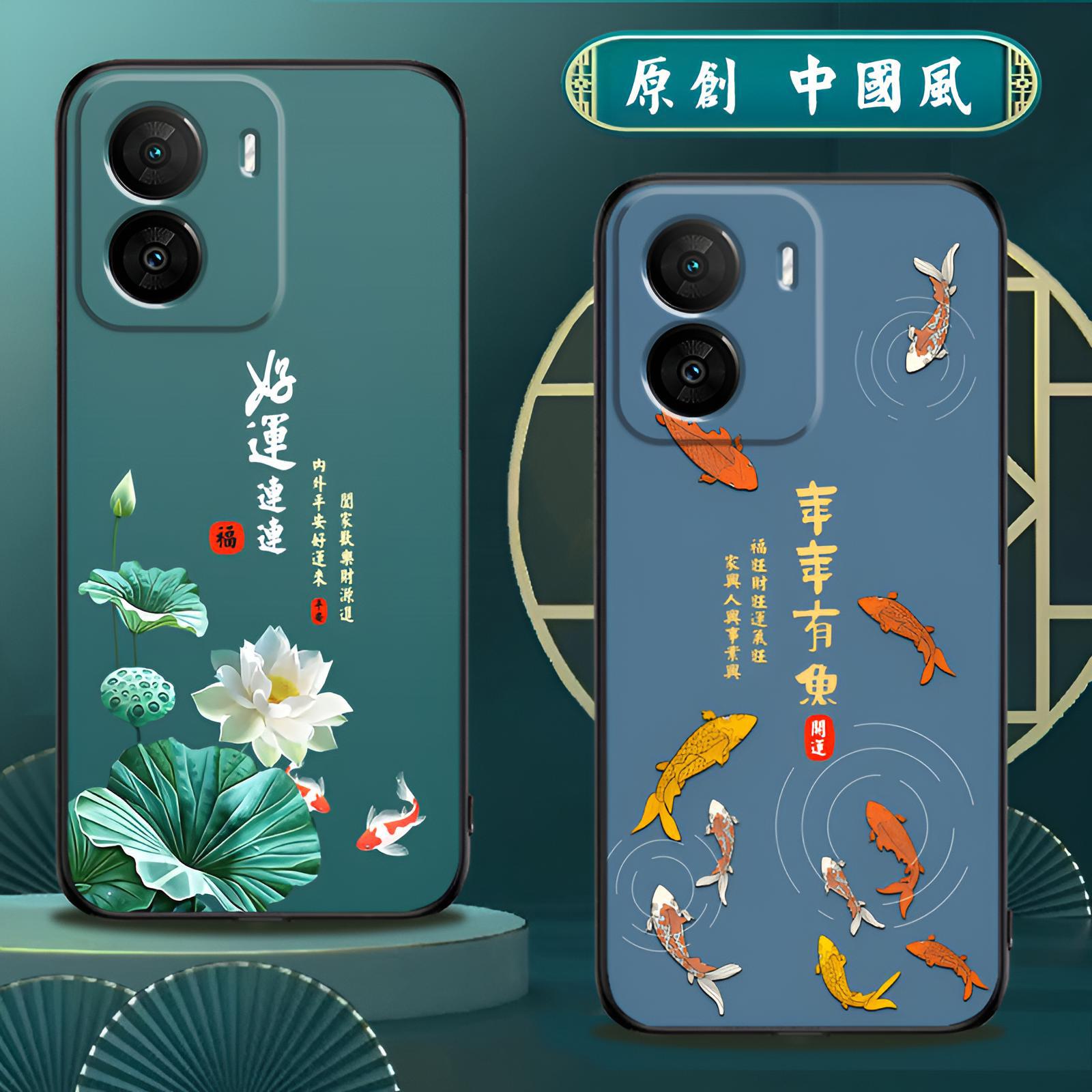 适用iqooZ7X手机壳硅胶中国风