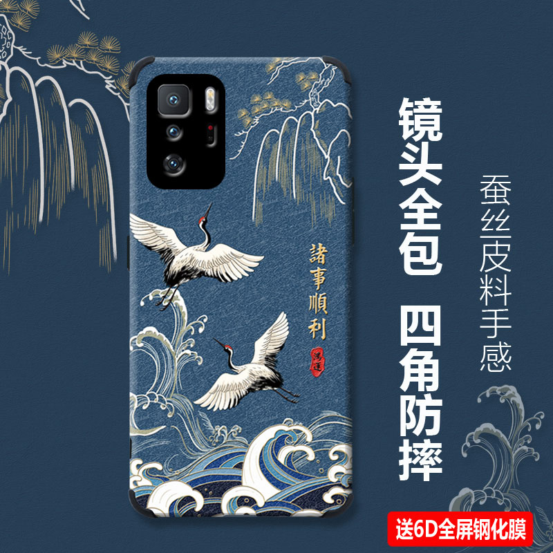 适用红米Note10pro手机壳note10手机套5g镜头全包蚕丝女Redmi note10pro保护套男防摔
