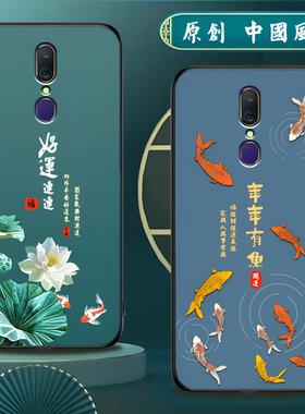 适用oppoa9手机壳硅胶OPPO A9x手机套男女款中国风防摔软壳磨砂国潮保护套