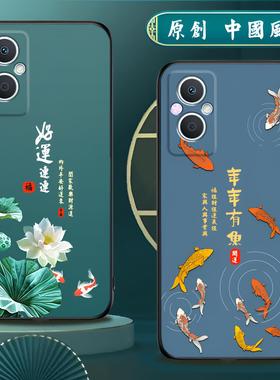 适用oppoa96手机壳5g硅胶OPPO A96手机套男女款中国风防摔软壳磨砂国潮保护套