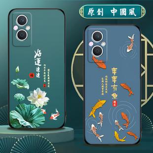 适用oppoa96手机壳5g硅胶OPPO 中国风防摔软壳磨砂国潮保护套 A96手机套男女款