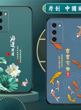 适用oppoa55手机壳5G硅胶OPPO A56手机套男女款中国风防摔软壳磨砂国潮保护套