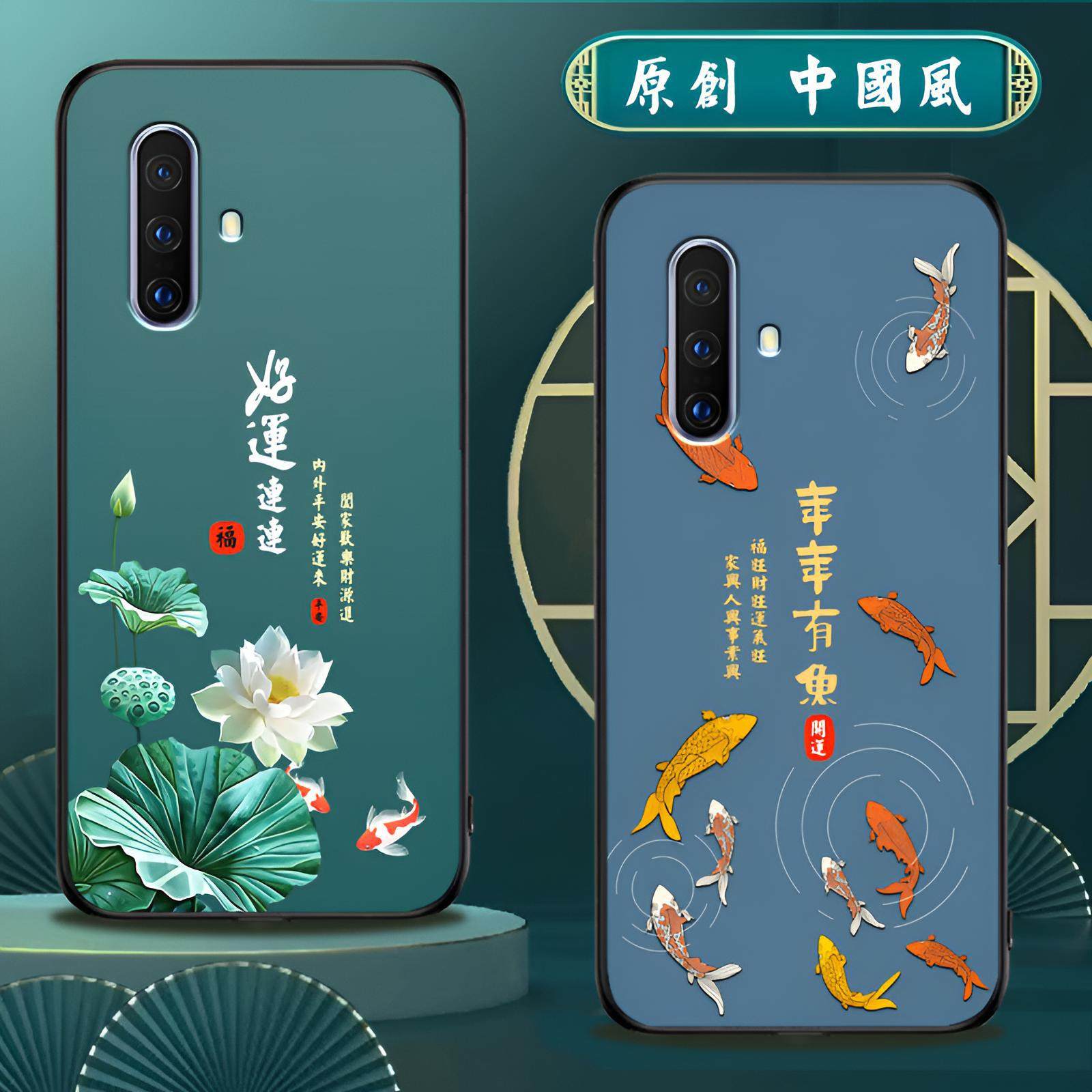 适用vivox30手机壳硅胶vivo X30手机套男女款中国风防摔软壳磨砂国潮保护套,3C数码配件,手机保护套/壳,淘宝优惠券,粉丝福利购,淘宝优惠卷