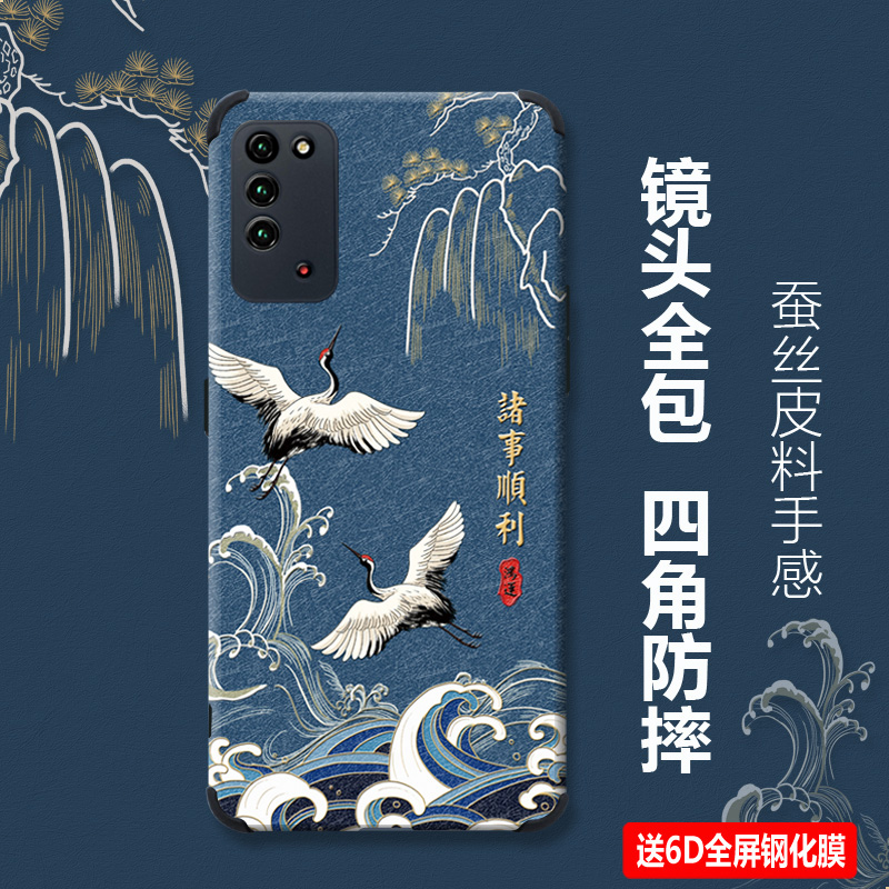 适用华为荣耀x10手机壳全包蚕丝