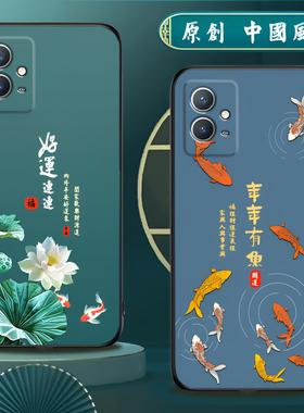 适用vivoy33s手机壳硅胶vivo Y33S手机套男女款中国风防摔软壳磨砂国潮保护套