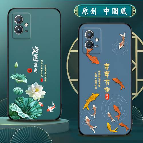 适用vivoY33S硅胶手机壳中国风