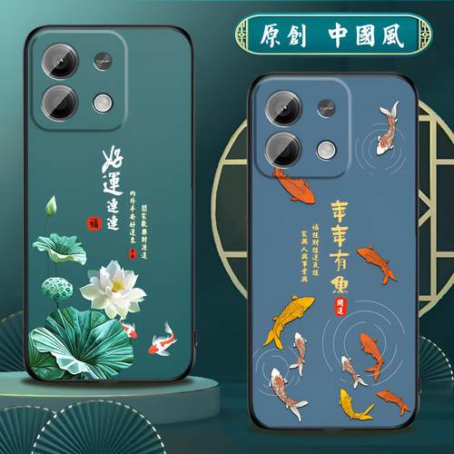 适用红米note13pro手机壳note13