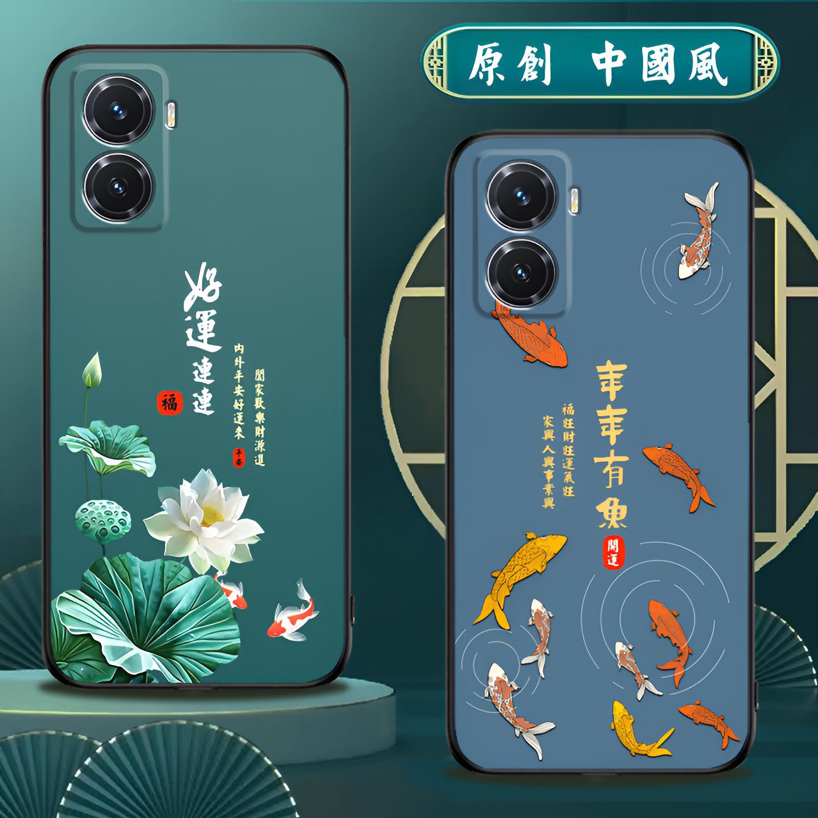 适用vivoy77硅胶手机壳中国风