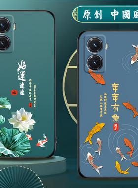 适用vivoy77手机壳5G硅胶vivo Y77手机套男女款中国风防摔软壳磨砂国潮保护套