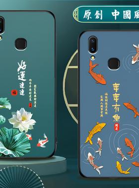 适用vivoZ3/Z3i手机壳硅胶vivo Z3手机套男女款中国风防摔软壳磨砂国潮保护套