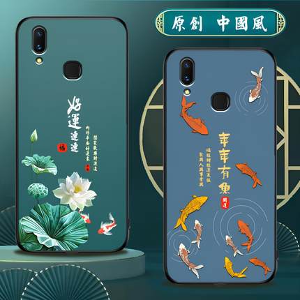 适用vivoZ3/Z3i手机壳硅胶vivo Z3手机套男女款中国风防摔软壳磨砂国潮保护套