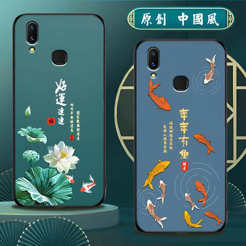 适用vivoz3硅胶手机壳中国风