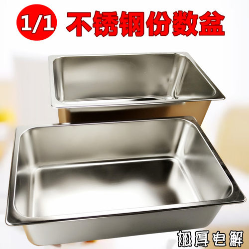 加厚边不割手！表面电解处理！抗腐性好！