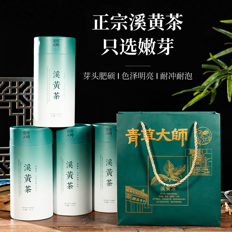 潮汕溪黄茶天然手工采摘泡茶精选礼盒装