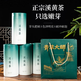 【品鉴装】潮汕溪黄茶天然泡茶叶精选10g旅行包装