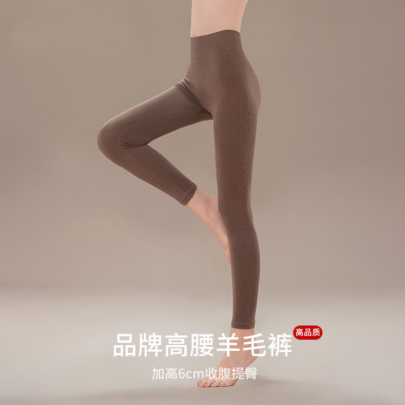 品牌秋冬季高腰收腹羊毛打底裤高弹发热德绒秋裤女紧身贴片保暖裤
