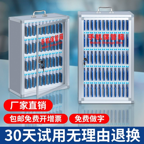 Мобильный телефон держащий коробку блокировки студенческого магазина