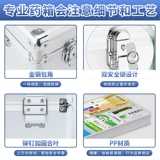 Фармацевтическая коробка Семейная установка Домохозяйство Большой -заполнение неотложной ящика.