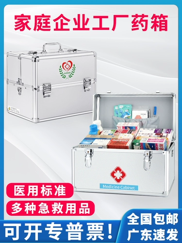 Фармацевтическая коробка Семейная установка Домохозяйство Большой -капотация медицинская ящик для экстренной аварийной коробки.