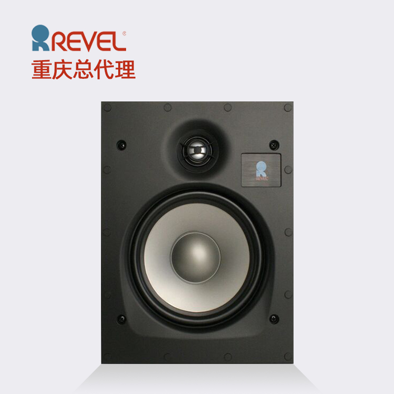 美国 revel/锐威 w363哈曼旗下高端定制嵌入式hifi家庭影院音箱