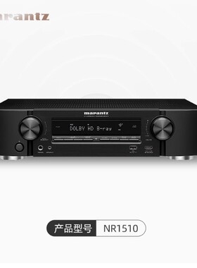 Marantz/马兰士 NR1510蓝牙5.2声道AV功放音响数字功放家庭影院