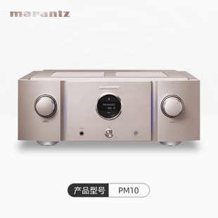 Marantz/马兰士 PM10专业HiFi功放机2.0发烧级大功率日本进口功放