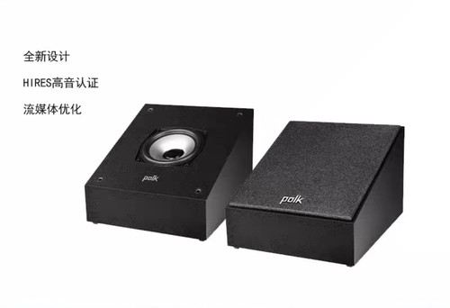 【特价】Polk/普乐之声MXT90全景声反射音箱家庭影院天空环绕音响
