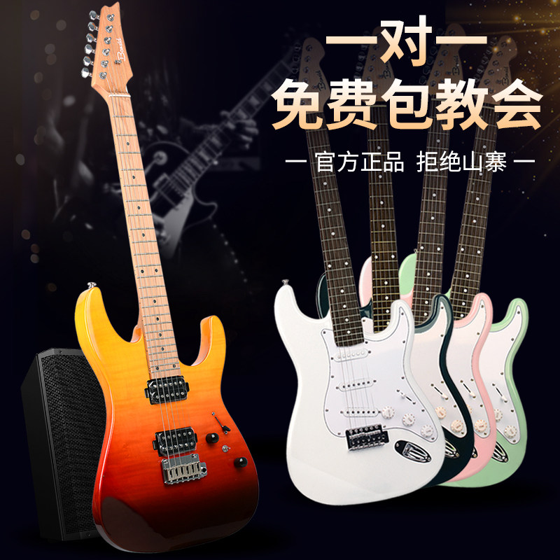 班士顿电音吉他专业级单摇ST套装初学者成人入门电吉他乐器教程