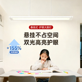 新品 德国柏曼餐厅护眼吊灯一字长条大路灯智能办公学习书桌灯