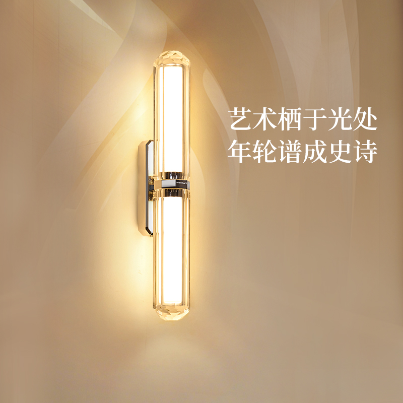 德国柏曼大师系轻奢水晶艺术壁灯