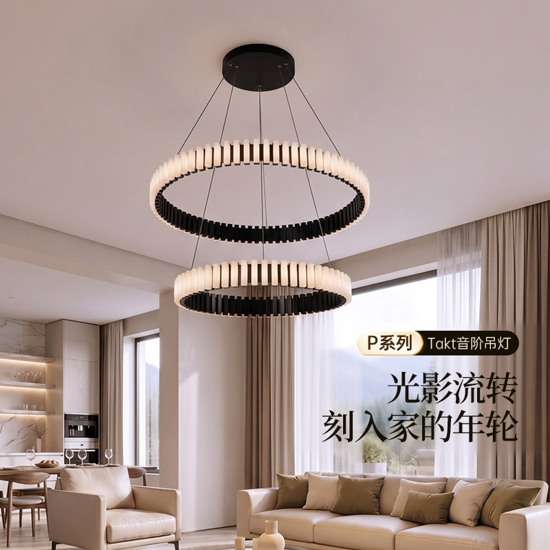 【新品】德国柏曼音阶吊灯护眼客厅主灯轻奢现代圆环led餐厅灯具