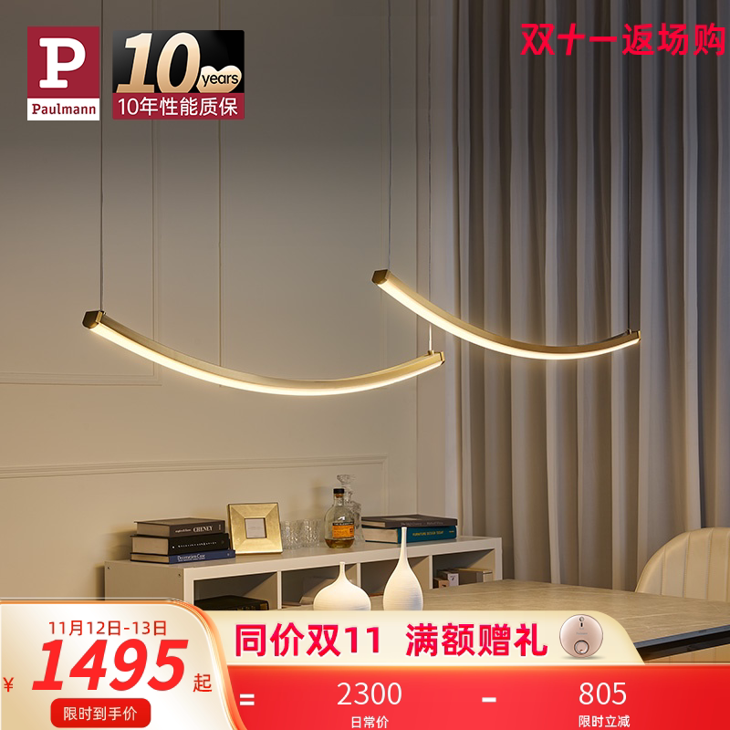 简约卧室吸顶灯北欧现代客厅灯创意天猫精灵智能led房间书房灯具_虎窝淘