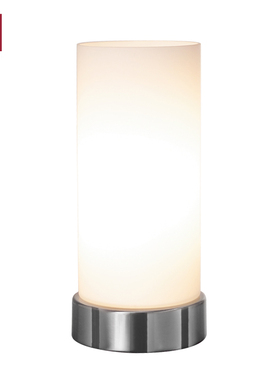 德国柏曼Pinja台灯 Milla台灯白玉玻璃灯罩（不含底座）