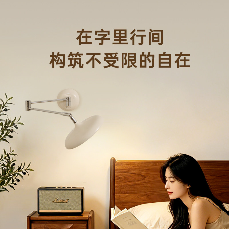 德国柏曼摇臂飞碟壁灯卧室床头图片