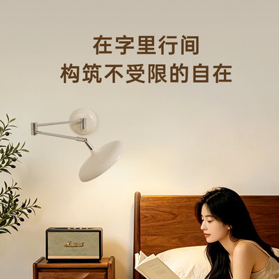 德国柏曼摇臂飞碟壁灯卧室床头