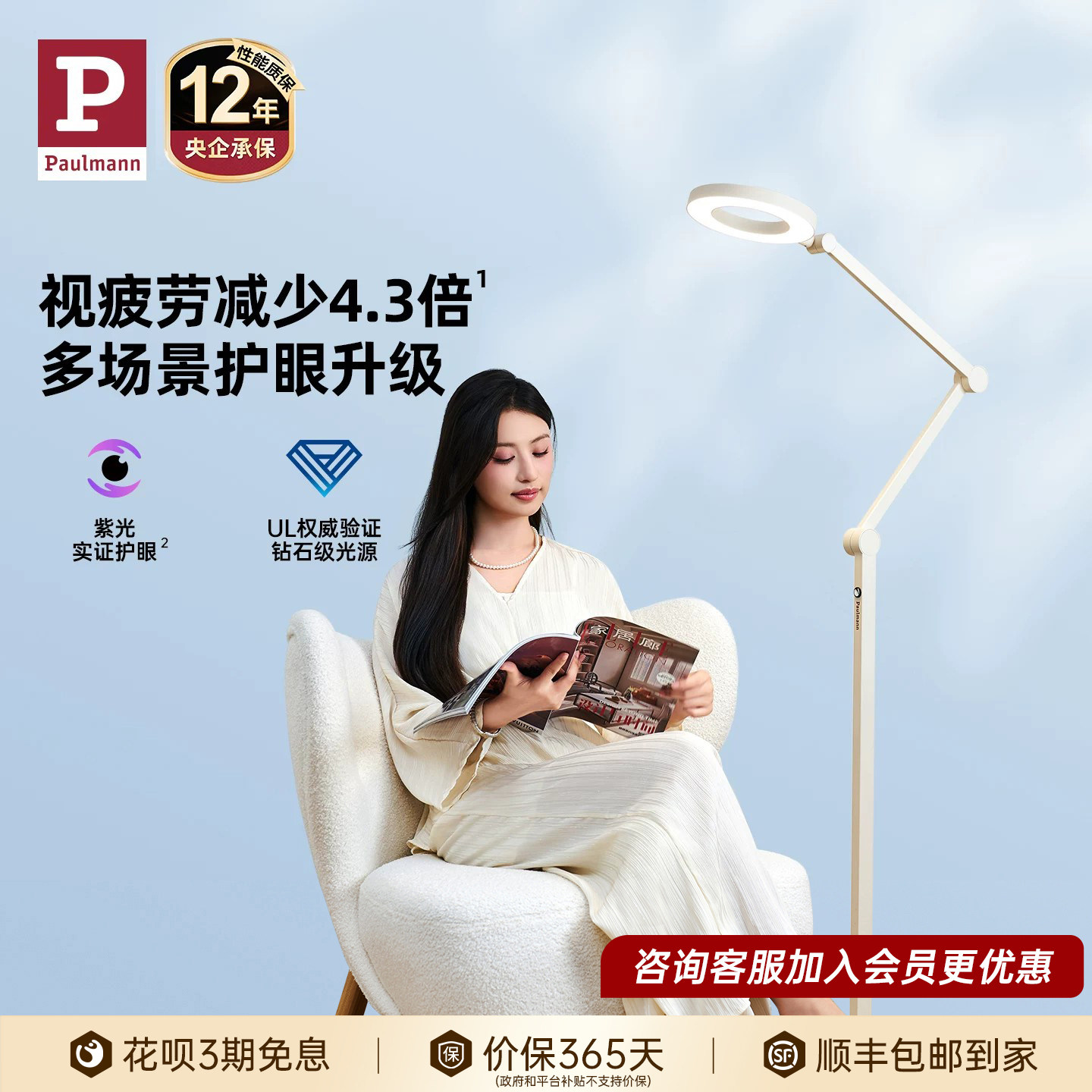 德国柏曼学习读书护眼环形落地灯 孩子练琴专用钢琴立式台路灯