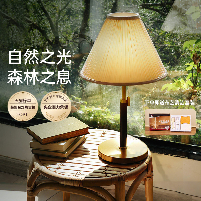 德国柏曼胡桃木台灯复古中古风轻奢高级氛围感卧室床头柜客厅灯具
