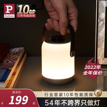 德国柏曼充电护眼小夜灯卧室喂奶婴儿护眼睡眠床头灯露营手提台灯