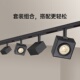 德国柏曼明装 磁吸轨道灯套装 泛光灯客厅现代无主灯全屋照明灯具