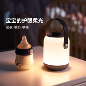 德国柏曼充电护眼小夜灯专用喂奶婴儿儿童睡眠灯手提卧室床头灯具