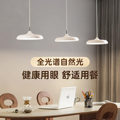 德国柏曼三头飞碟吊灯创意奶油风圆头2026新款 新品 护眼餐吊灯