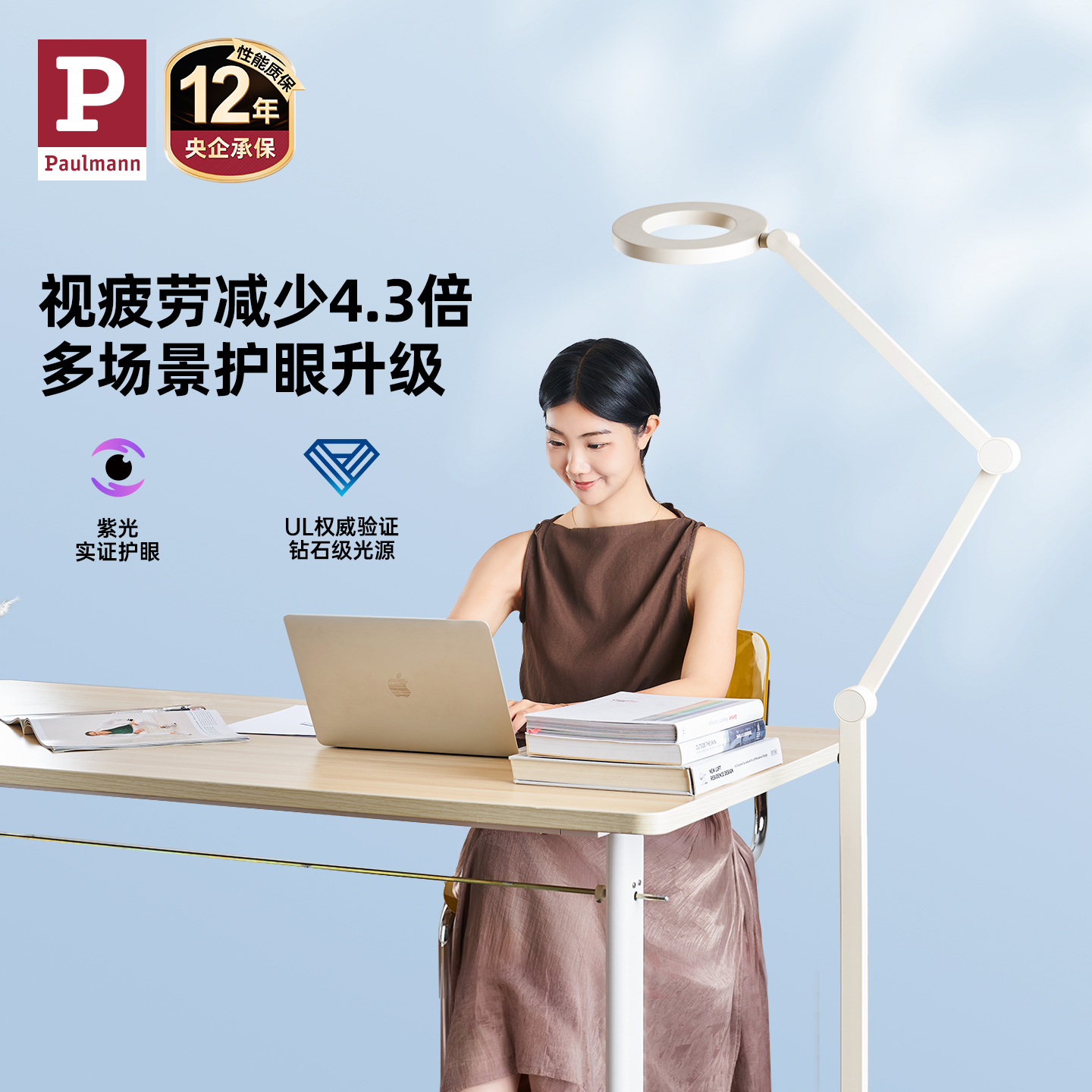 德国柏曼孩子练琴专用钢琴落地灯