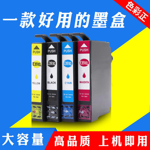 适用爱普生T39XL墨盒 EPSON XP-2105 XP-4105打印机墨盒墨水盒