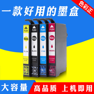 3823 适用爱普生T822XL墨盒WF 3820 4830 4820打印机墨水盒 4834